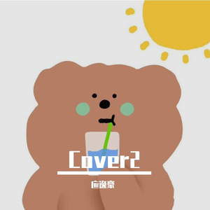 暴力调教一区二区三区
